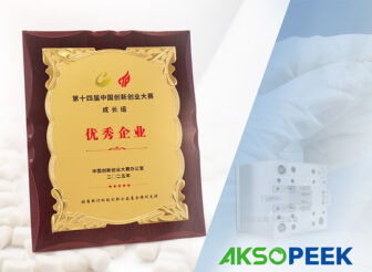 君华医疗荣获中国创新创业大赛全国赛优秀企业奖及国家高新技术企业认定