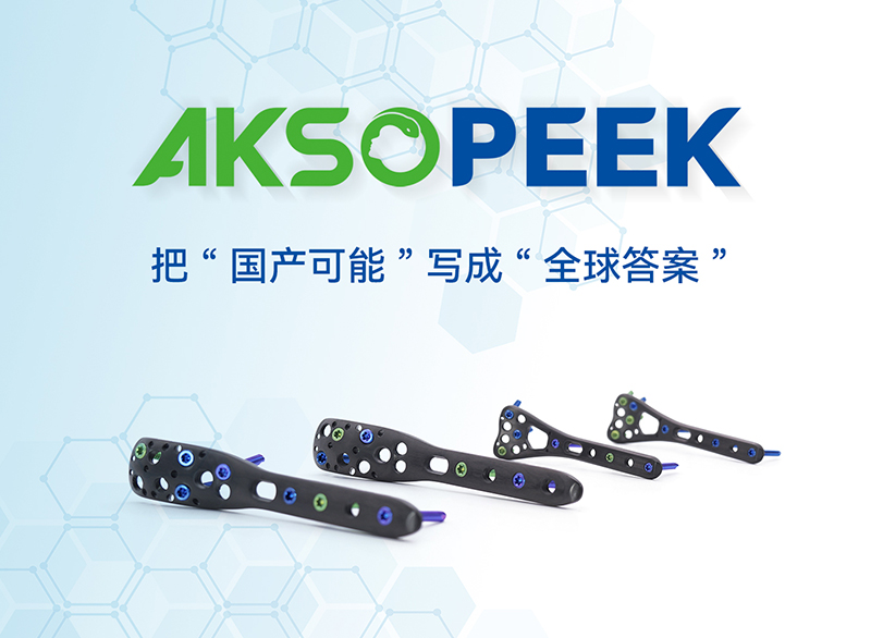 君华技术破局年:把“国产可能”写成“全球答案”